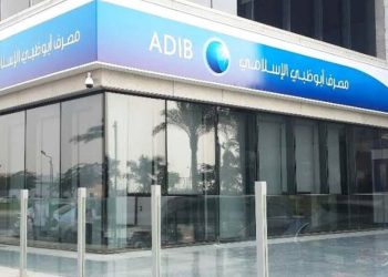 مصرف أبوظبي الإسلامي – مصر» يخفض رسوم المعاملات الدولية إلى 3% ويمنح عملاءه 100% كاش باك تنازلا عن عمولة التدبير المقررة