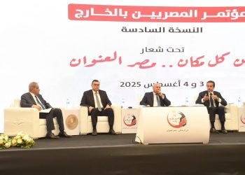 وزير الإسكان يُشارك في الجلسة الأولى بالنسخة السادسة لمؤتمر المصريين بالخارج بعنوان “جهود الدولة في رعاية المصريين بالخارج”