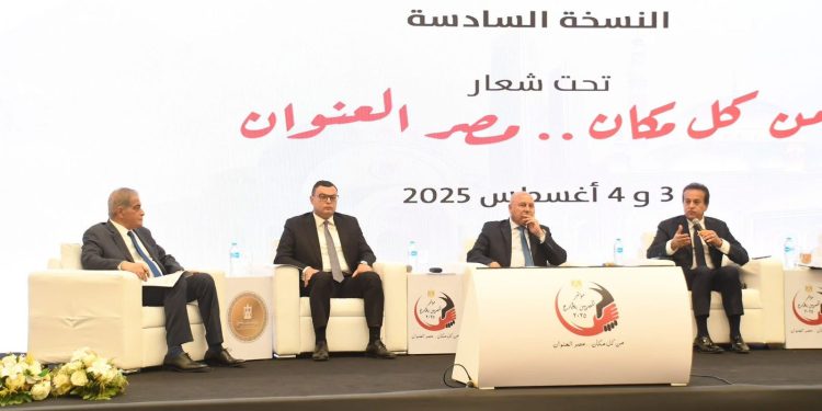 وزير الإسكان يُشارك في الجلسة الأولى بالنسخة السادسة لمؤتمر المصريين بالخارج بعنوان “جهود الدولة في رعاية المصريين بالخارج”