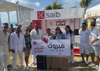 بنك saib مشاركاً في احتفالية مؤسسة “راحة بالي” بالعلمين الجديدة بمناسبة اليوم العالمي للشباب