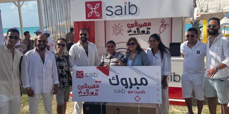 بنك saib مشاركاً في احتفالية مؤسسة “راحة بالي” بالعلمين الجديدة بمناسبة اليوم العالمي للشباب