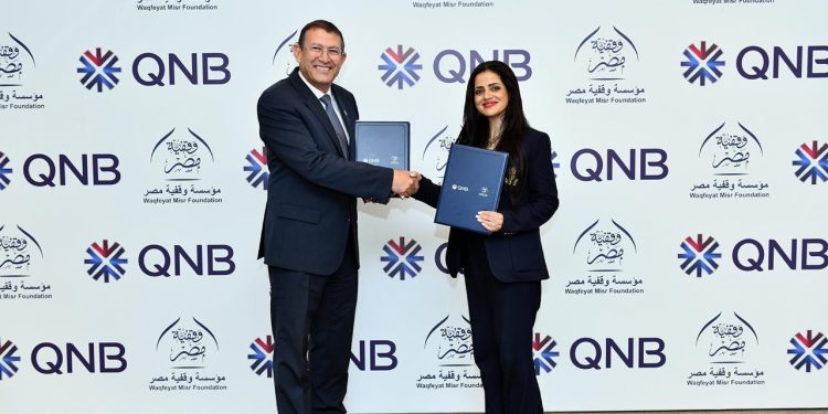 بنك QNB مصر ومؤسسة “وقفية مصر” يُجددان التعاون خلال توقيع برتوكول لتنفيذ المرحلة الثانية من مشروع “أسطوات” للحرف اليدوية التراثية