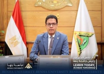 رئيس جامعة بنها يستعرض إنجازات العام الدراسي ٢٠٢٤-٢٠٢٥