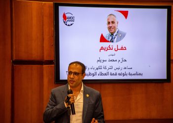 أموك تحتفل بتكريم المهندس حازم سويلم