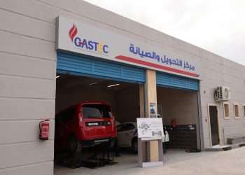 غازتك تقدم ولأول مرة عرض استثنائى لتحويل سيارات العملاء للعمل بالغاز الطبيعى