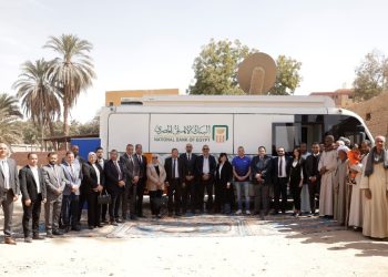البنك الأهلي يطور قرية الرديسية بحري بجنوب الصعيد لتصبح نموذجاً لقرية رقمية بالتعاون مع شركة فيزا