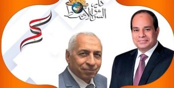 شركة الجمال لصناعة الزجاج تهنئ الرئيس السيسي بمناسبة قرب حلول المولد النبوي الشريف