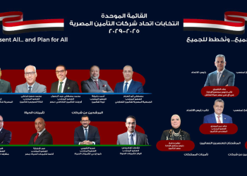 علاء الزهيري يؤكد: التحليل الديموغرافي هو الأساس نحو تأمين أكثر عدالة وشمولًا في مصر