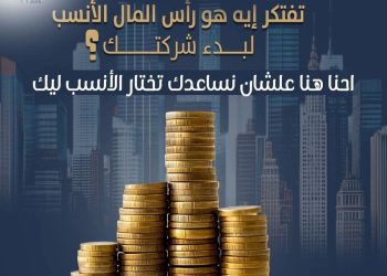 عندك فكرة مشروع نفسك تبدأ بيها🤍
