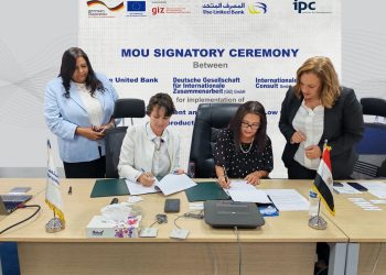 المصرف المتحد يوقع اتفاقية تعاون مع الوكالة الالمانية للتعاون الدولي(GIZ)  و شركة IPC للاستشارات  لاصدار منتجات خضراء تدعم قطاع المشروعات الصغيرة والمتوسطة