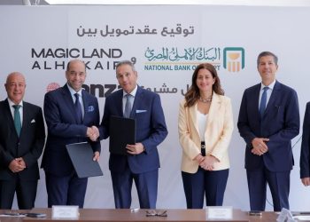 بقيمة تصل إلى 1.2 مليار جنيه.. البنك الأهلي المصري يوقع عقد تمويل مع شركة ماجيك لاند الحكير