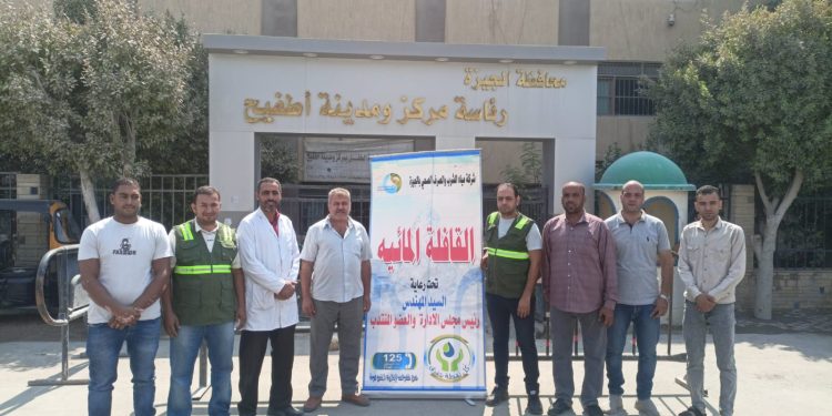 مياه الشرب بالجيزة تنظم قافلة لخدمات المياه والصرف الصحي بمركز أطفيح
