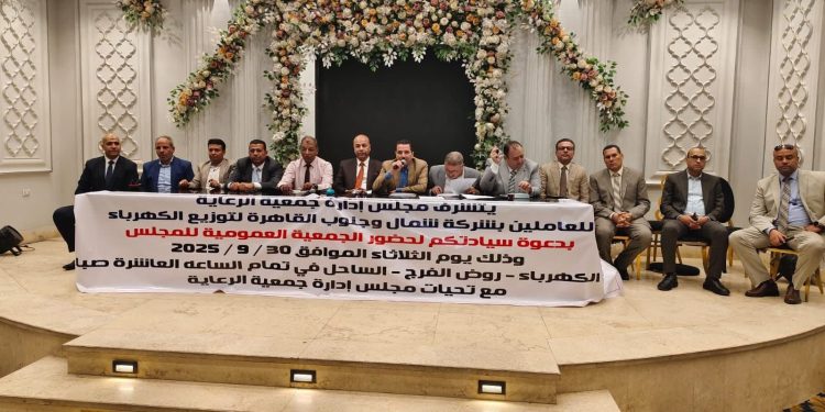 زيادة مكافأة صندوق الرعاية للمرة الثانية لـ 750 ألف جنيه.. و “نقيب المرافق” يوجه الشكر للجمعية ويهنئ العاملين