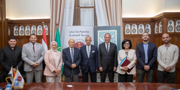 مؤسسة بنك مصر لتنمية المجتمع توقع ثلاثة بروتوكولات لتأهيل 2000 شاب وسيدة لسوق العمل بصعيد مصر