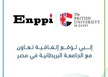 إنــبى توقّع اتفاقية تعاون مع الجامعة البريطانية في مصر   