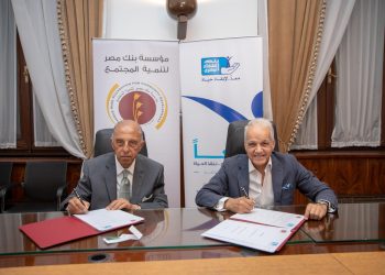 “بنك مصر لتنمية المجتمع” و”بنك الشفاء المصري” يتعاونان لتقديم الخدمات الطبية لدعم الأطفال ضعاف السمع في الصعيد