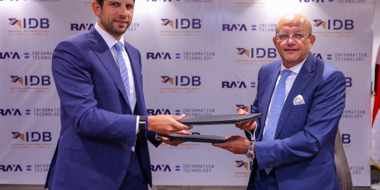 شراكة استراتيجية بين بنك التنمية الصناعية و شركة “راية لتكنولوجيا المعلومات” لدعم الاقتصاد الرقمي