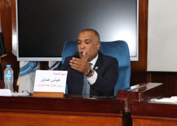 رئيس نقابة البترول يختتم برنامج تدريب قانون العمل الجديد بمنار مصر للبترول للنقابيين ويسلم شهادات اجتياز الدورة للمتدربين