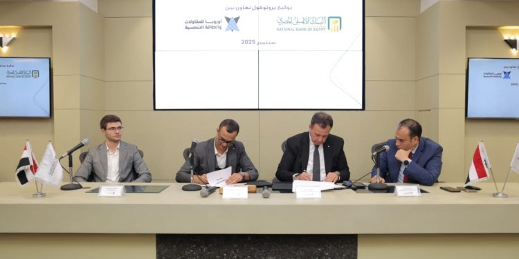 البنك الأهلي المصري يوقع بروتوكول تعاون مع شركة أوروبا للمقاولات الكهروميكانيكية والطاقة الشمسية