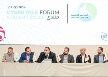 القابضة لمياه الشرب والصرف الصحي تشارك في منتدى المخاطر السيبرانية بالإسكندرية