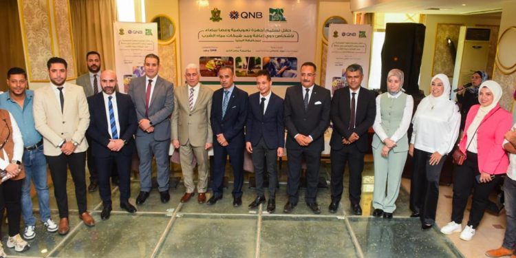 بنك QNB مصر” ومؤسسة “مصر الخير” يطلقان مشروعات تنموية جديدة لدعم ذوي الاحتياجات الخاصة بمحافظة المنيا