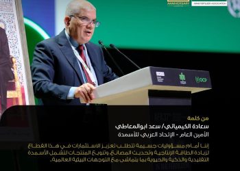 الكيميائي سعد أبو المعاطي الأمين العام الاتحاد العربي للأسمدة يدعو لتعزيز الاستثمار وتحديث القطاع لمواجهة التحديات