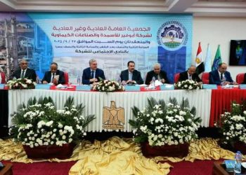 المهندس هاني ضاحي: أبو قير للأسمدة ألتزمت بدورها الوطني من خلال توفير 17 مليون شيكارة من الأسمدة