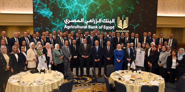البنك الزراعي المصري يحتفل بحصوله على شهادة الأيزو ISO-9001 وشهادة الامتثال للمعايير الدولية لتأمين بطاقات الدفع PCI-DSS