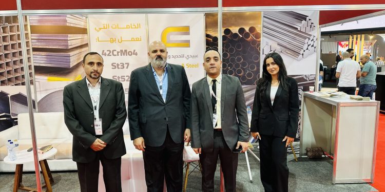 مشاركة متميزة لشركة عبيدي للحديد والصلب في Metal & Steel لدورته الرابعة عشر