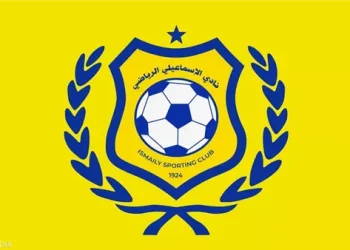 نادى الإسماعيلى