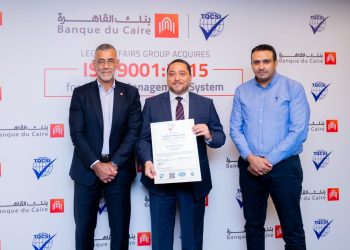 بنك القاهرة يحصل على شهادة الأيزو 9001:2015 لمجموعة الشئون القانونية في نظام إدارة الجودة.