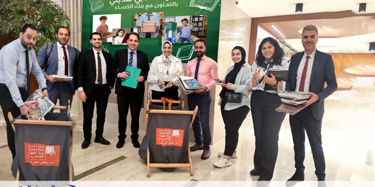 برعاية البنك المركزي المصري.. المصرف المتحد يشارك في مبادرة “كتابي هديتي” بالتعاون مع بنك الكساء المصري