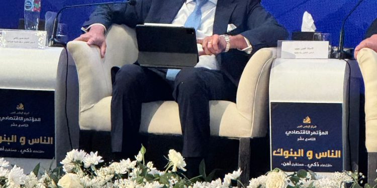 بنك التنمية الصناعية يستعرض تجربته في مواجهة التغير المناخي وتعزيز التمويل المستدام بمؤتمر “الناس والبنوك”