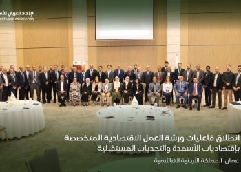 رئيس مجلس إدارة شركة البوتاس العربية والأمين العام للاتحاد العربى للأسمدة يفتتحان ورشة العمل المتخصصة باقتصاديات القطاع والتحديات المستقبلية بعمان 