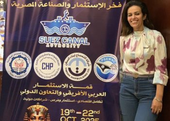 لافندر لايف تختتم مشاركتها في قمة الاستثمار العربي الأفريقي بتوقيع بروتوكولات تعاون جديدة