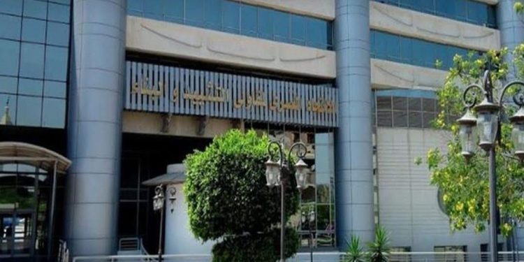 الملحقية التجارية السعودية بالقاهرة تدعو اتحاد المقاولين المصريين للمشاركة في معرض “سيتي سكيب العالمي” بالرياض