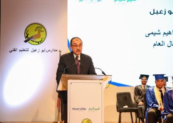 وزير قطاع الأعمال يشهد حفل تخرج الدفعة الأولى من مدرسة أبو زعبل للتنمية الصناعية