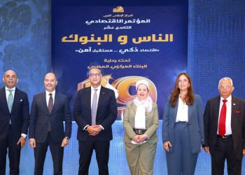 المصرف المتحد يرعي مؤتمر الناس والبنوك في دورته 19 ويكرم الفائزين في المسابقة البحثية