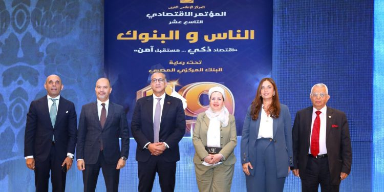 المصرف المتحد يرعي مؤتمر الناس والبنوك في دورته 19 ويكرم الفائزين في المسابقة البحثية