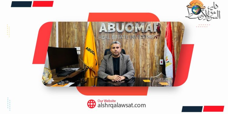 المهندس عبد الرحمن عبد الله رئيس شركة أبو عمر للتطوير العقاري AOD.. عشرون عام من الثقة