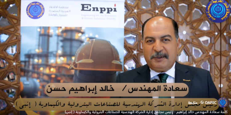 انطلاق دورة “إدارة السلامة التشغيلية” في الكويت بتعاون بين “أوابك” و”إنــبي” لتعزيز ثقافة السلامة العربية