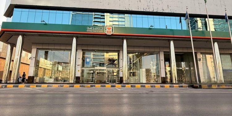 عاجل.. البنك الأهلي المصري يفتتح فرعه بالرياض كأول بنك مصري في السعودية