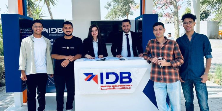 بنك التنمية الصناعية يشارك في فعاليات اليوم العالمي للادخار لتعزيز الشمول المالي