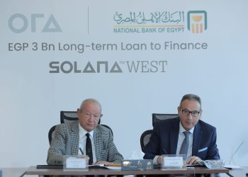 البنك الأهلي المصري يمول أورا ديفلوبرز إيجيبت لمشروع “سولانا ويست” بقيمة 3 مليارات جنيه