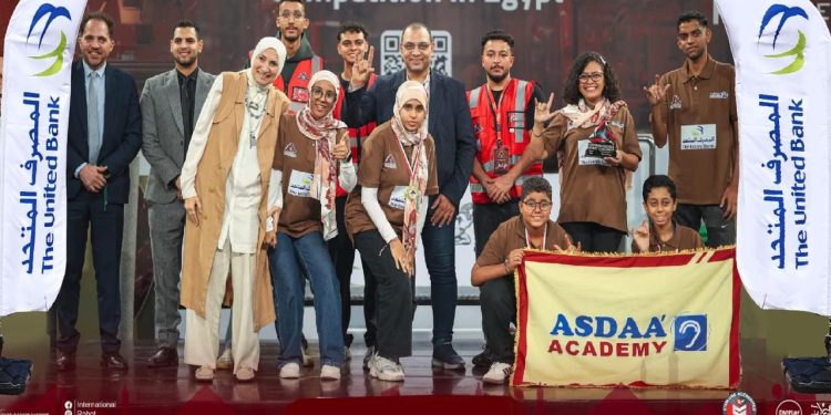 المصرف المتحد يرعي جمعية أصداء للارتقاء بالصم للفوز بالمراكز الثانية في مسابقة تحدي الروبوت الدولية بالعاصمة الإدارية الجديدة