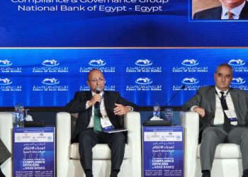 إيهاب المصري: تبادل المعلومات داخل القطاع المالي يجب أن يستند إلى أساس قانوني واضح