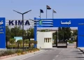 1164% زيادة في أرباح “كيما” خلال الربع الأول من العام المالي الحالي