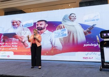 الاتحاد المصري لتمويل المشروعات يطلق هويته الجديدة خلال ملتقى “الرقمنة: رؤية مستقبلية وتمكين مستدام”