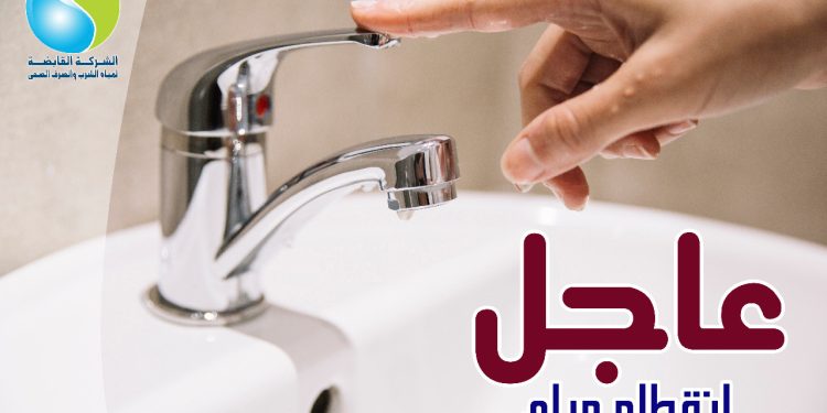 مساء الجمعة…قطع المياه لمدة ٨ ساعات عن بعض مناطق الجيزة