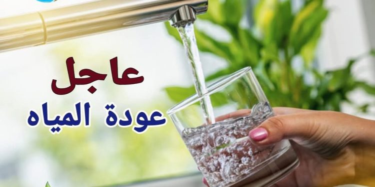 مياه الشرب بالجيزة: عودة المياه تدريجياً لمناطق ساقية مكى وجزيرة الدهب